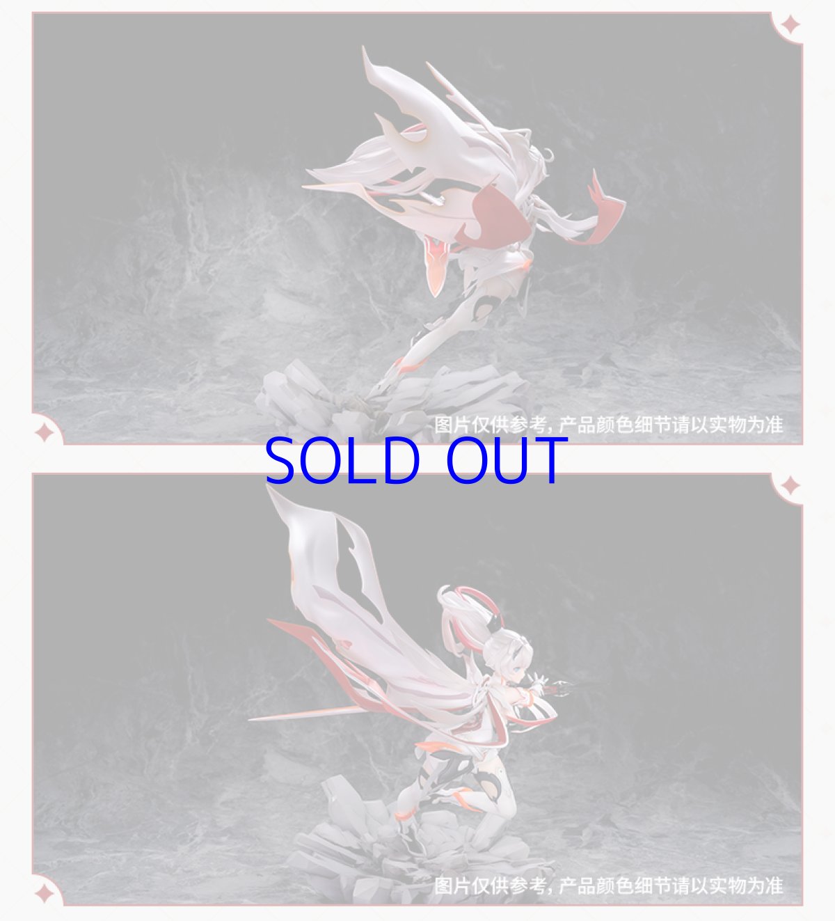 画像12: 崩壊3rd　キアナ・薪炎の律者　1/7 フィギュア (12)