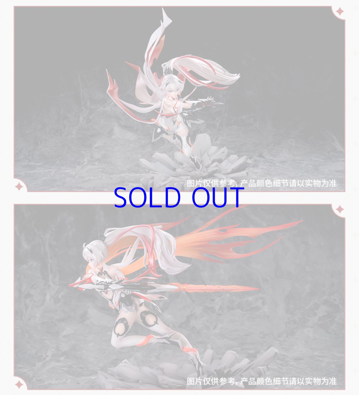 画像13: 崩壊3rd　キアナ・薪炎の律者　1/7 フィギュア (13)