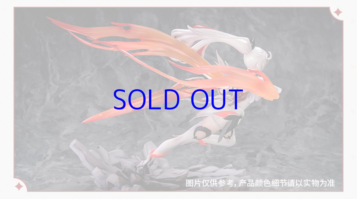 画像17: 崩壊3rd　キアナ・薪炎の律者　1/7 フィギュア (17)