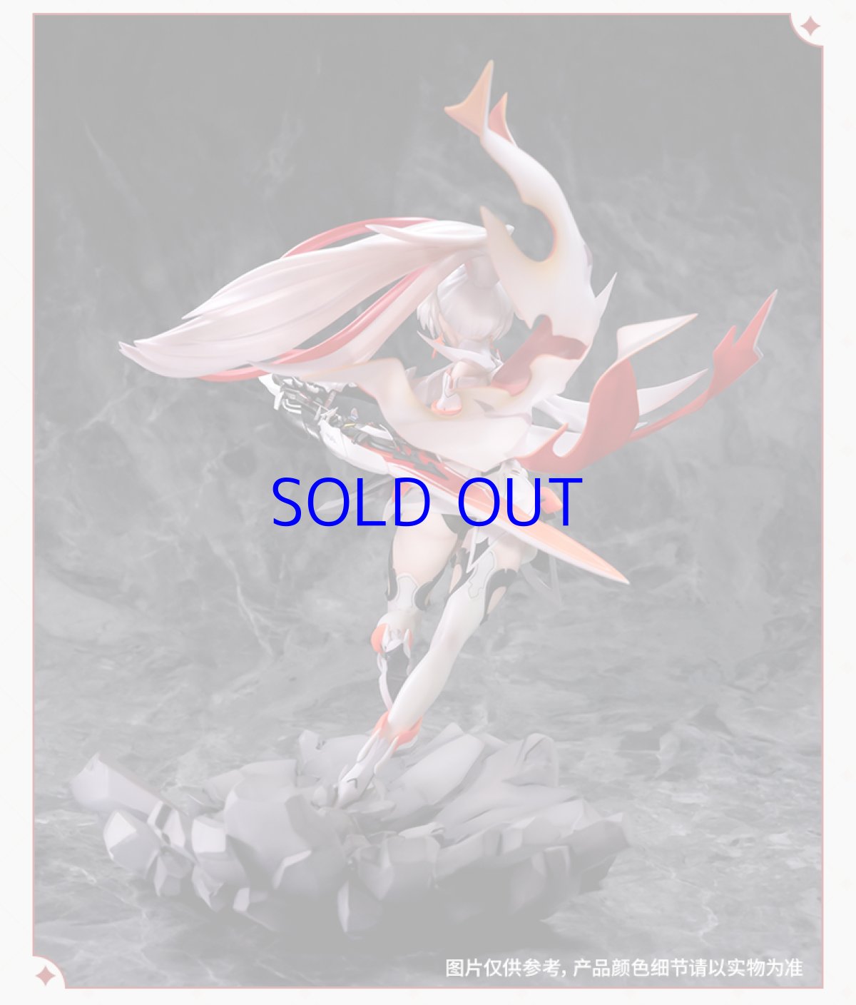 画像15: 崩壊3rd　キアナ・薪炎の律者　1/7 フィギュア (15)