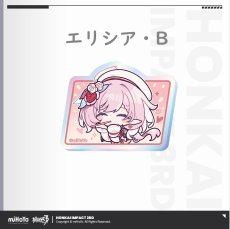 エリシア・B【予約180日以内】