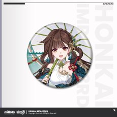 李素裳【予約180日以内】