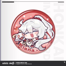 キアナ・B