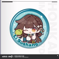 李素裳