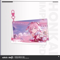 エリシア・E【予約180日以内】