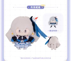 画像10: 【3rd 99pt】崩壊3rd　ちびキャラ　ぬいぐるみ (10)