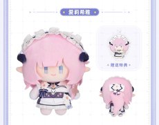 画像14: 【3rd 99pt】崩壊3rd　ちびキャラ　ぬいぐるみ (14)