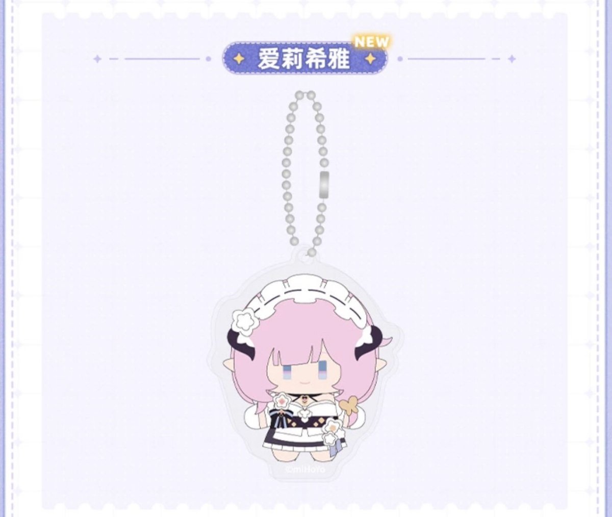 画像11: 崩壊3rd　ちびキャラ　ぬいぐるみ（5種類） (11)