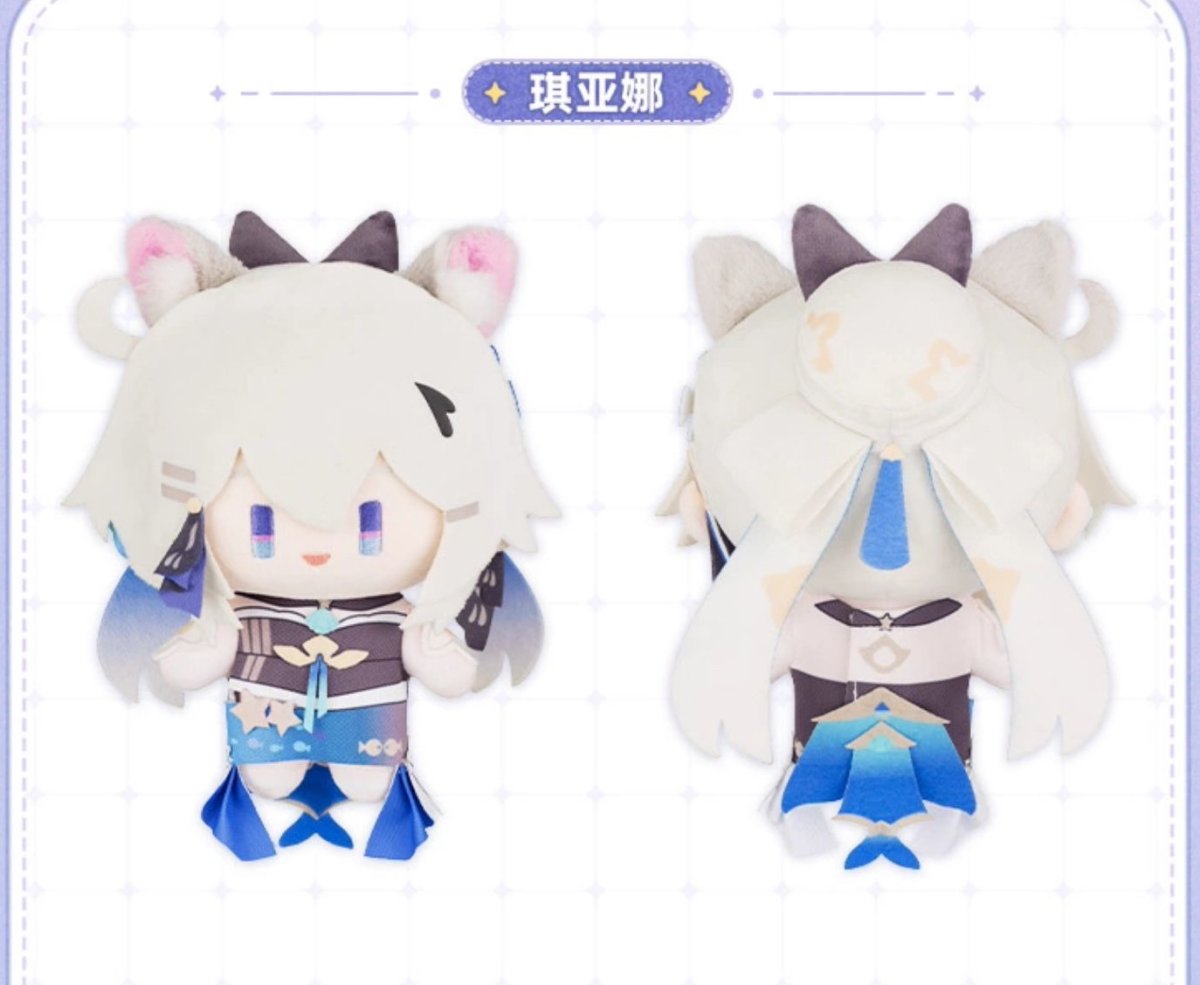 画像15: 崩壊3rd　ちびキャラ　ぬいぐるみ（5種類） (15)