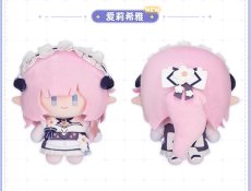 画像11: 【3rd 99pt】崩壊3rd　ちびキャラ　ぬいぐるみ (11)
