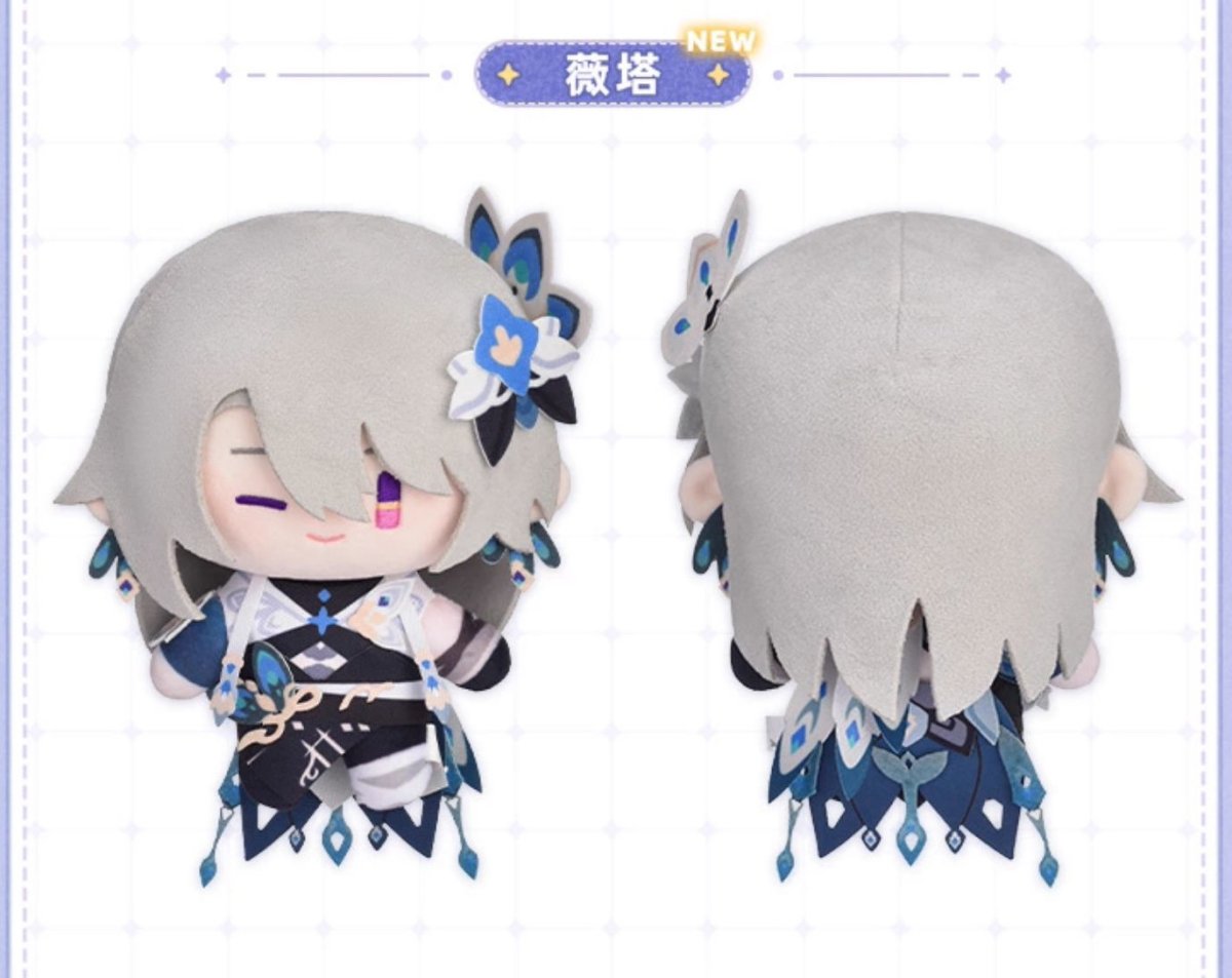 画像17: 崩壊3rd　ちびキャラ　ぬいぐるみ（5種類） (17)