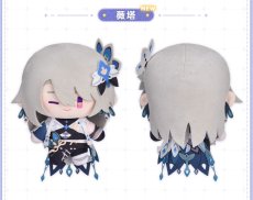 画像12: 【3rd 99pt】崩壊3rd　ちびキャラ　ぬいぐるみ (12)