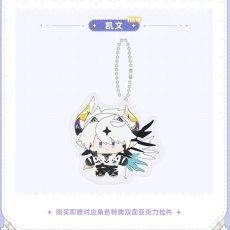 画像11: 崩壊3rd　ちびキャラ　ぬいぐるみ（4種類） (11)