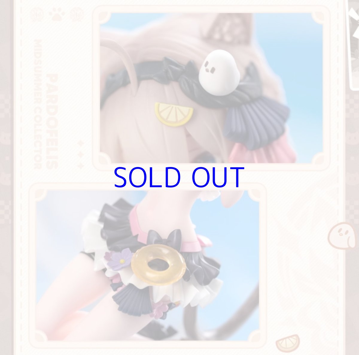 画像8: 崩壊3rd　パルドフェリス・サマーコレクター　1/8フィギュア【予約10月下旬】 (8)