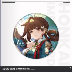 李素裳【予約180日以内】