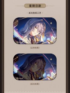 画像3: 崩壊：スターレイル　君との思い出　スクエアバッジ【予約180日以内】 (3)