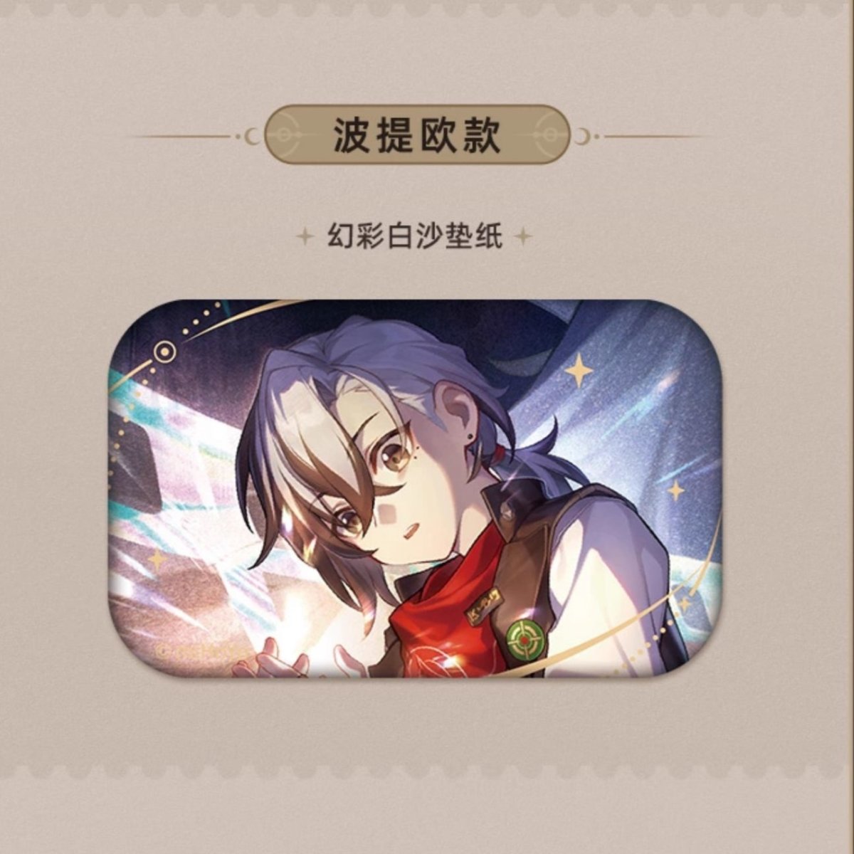 画像4: 【HSR 15pt】崩壊：スターレイル　君との思い出　スクエアバッジ　Vol.1 (4)