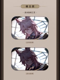 画像5: 崩壊：スターレイル　君との思い出　スクエアバッジ【予約180日以内】 (5)