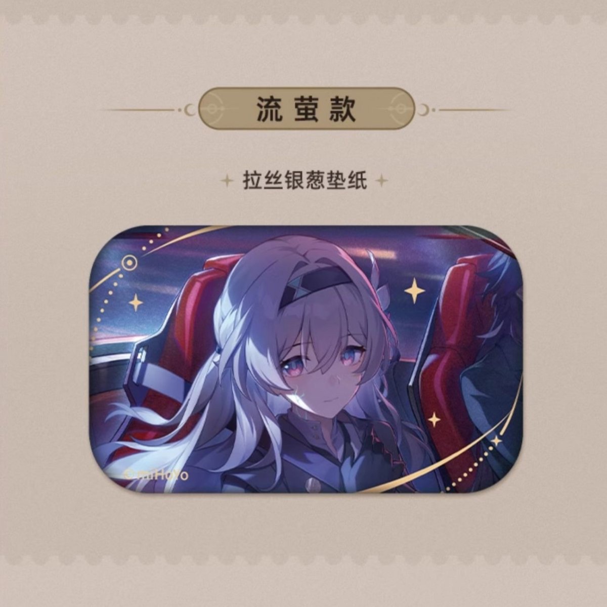 画像6: 【HSR 15pt】崩壊：スターレイル　君との思い出　スクエアバッジ　Vol.1 (6)