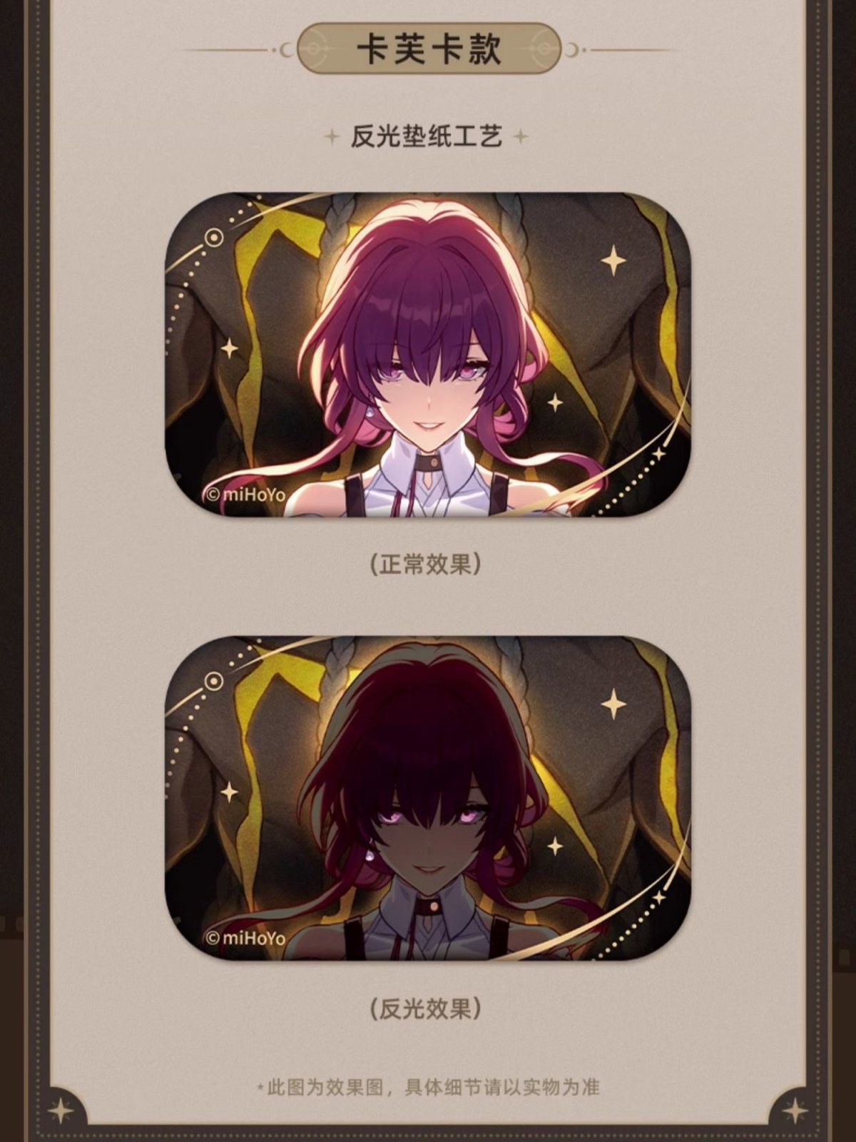 画像8: 【HSR 15pt】崩壊：スターレイル　君との思い出　スクエアバッジ　Vol.1 (8)