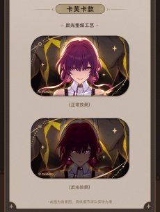 画像8: 崩壊：スターレイル　君との思い出　スクエアバッジ【予約180日以内】 (8)