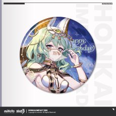 メビウス【予約180日以内】