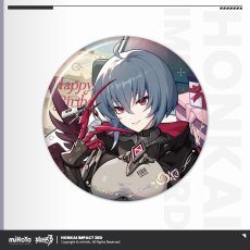 ワタリガラス【予約180日以内】