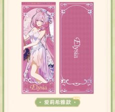 画像13: 崩壊3rd　芳林夢謡　ホログラムチケット (13)