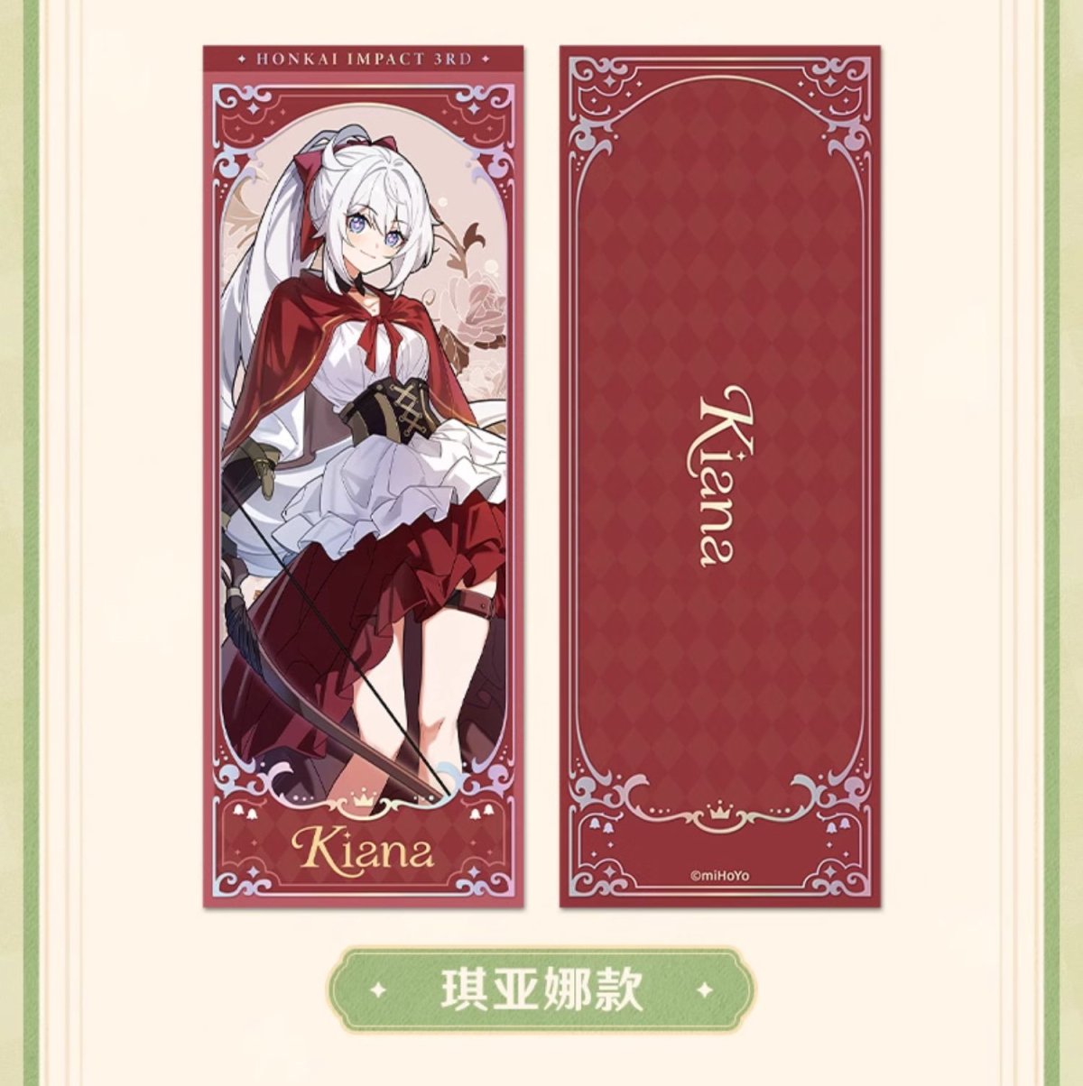 画像9: 崩壊3rd　芳林夢謡　ホログラムチケット (9)