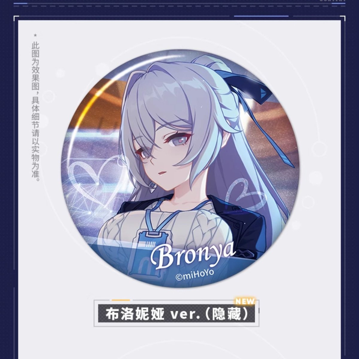 画像2: 【3rd 180pt】崩壊3rd　ゲームCG　缶バッジ　Vol.9　12点セット (2)