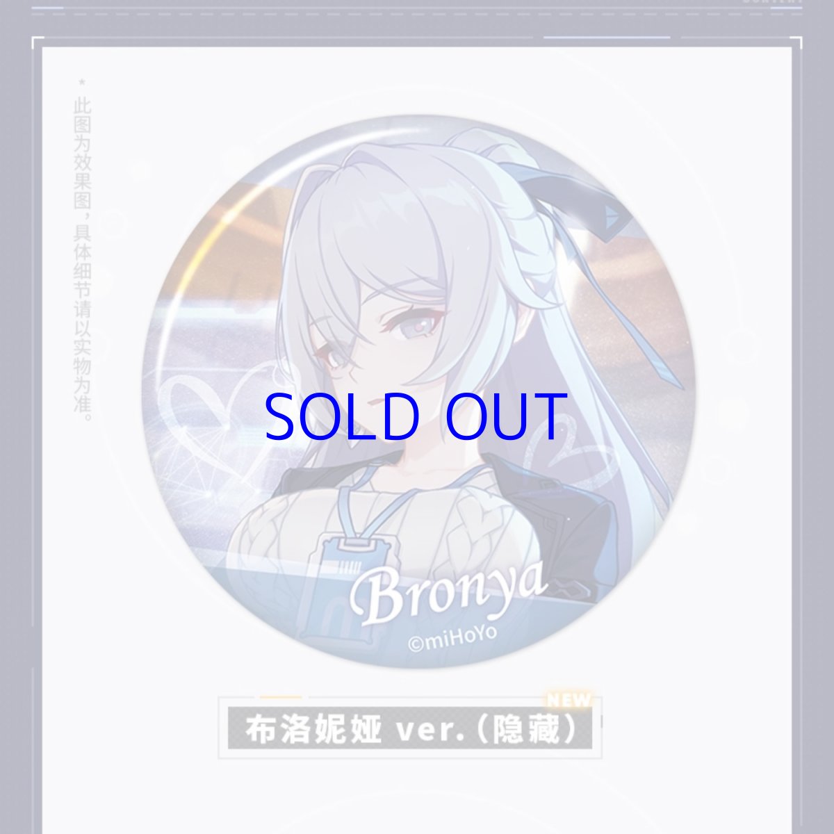 画像2: 【3rd 180pt】崩壊3rd　ゲームCG　缶バッジ　Vol.9　12点セット (2)