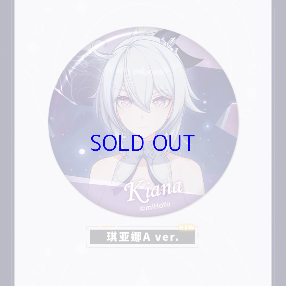 画像3: 【3rd 180pt】崩壊3rd　ゲームCG　缶バッジ　Vol.9　12点セット (3)