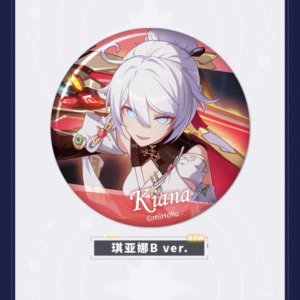 画像4: 【3rd 180pt】崩壊3rd　ゲームCG　缶バッジ　Vol.9　12点セット (4)