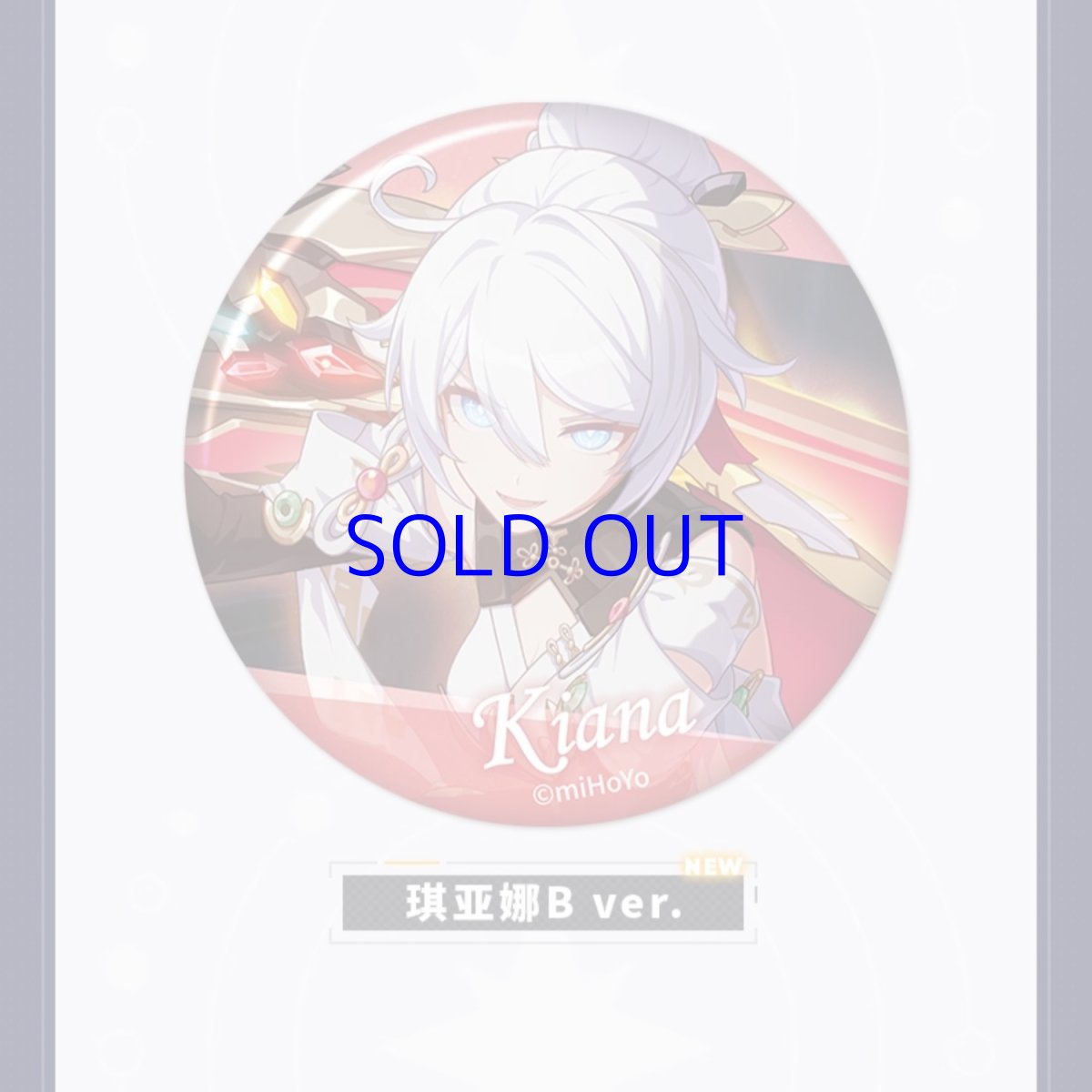 画像4: 【3rd 180pt】崩壊3rd　ゲームCG　缶バッジ　Vol.9　12点セット (4)