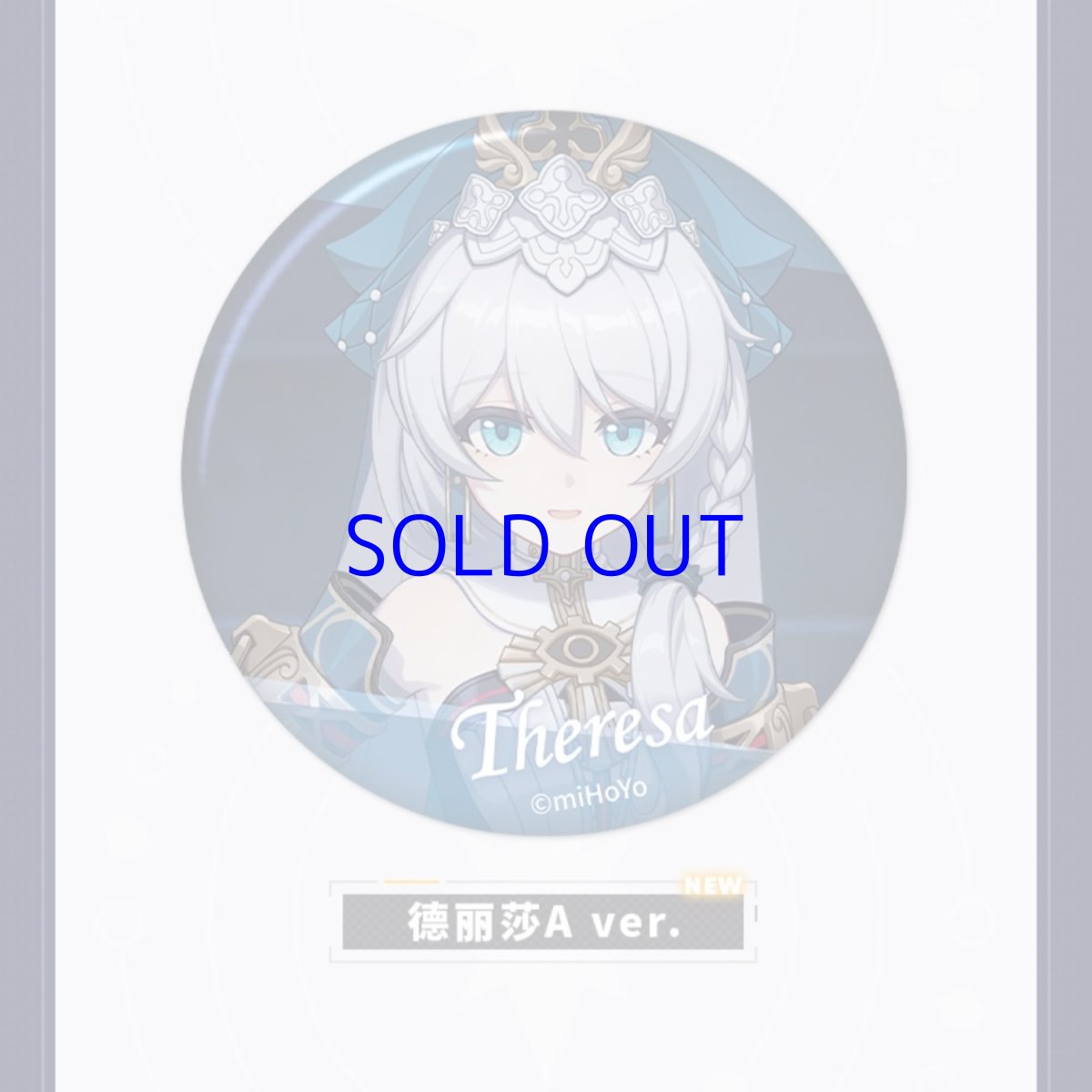 画像5: 【3rd 180pt】崩壊3rd　ゲームCG　缶バッジ　Vol.9　12点セット (5)