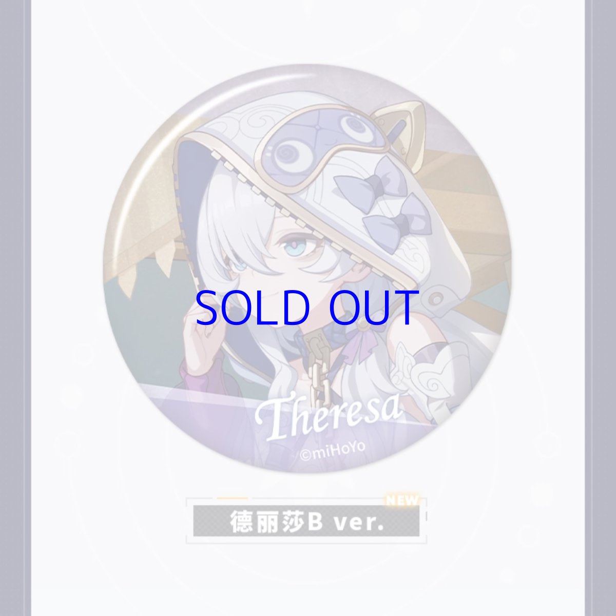 画像6: 【3rd 180pt】崩壊3rd　ゲームCG　缶バッジ　Vol.9　12点セット (6)