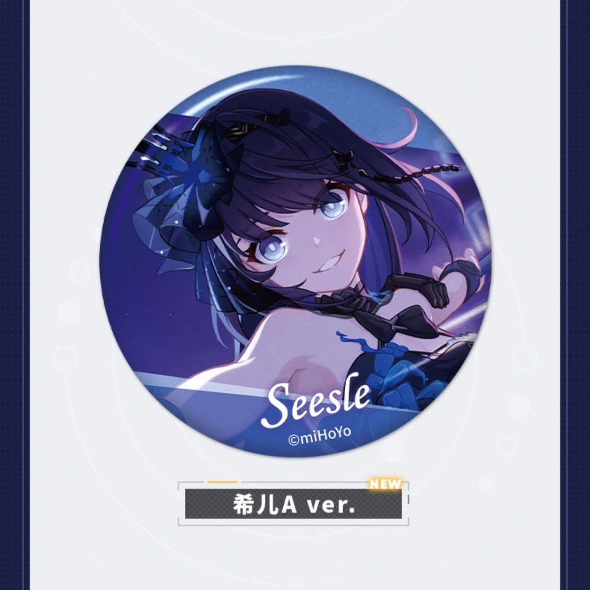 画像7: 【3rd 180pt】崩壊3rd　ゲームCG　缶バッジ　Vol.9　12点セット (7)