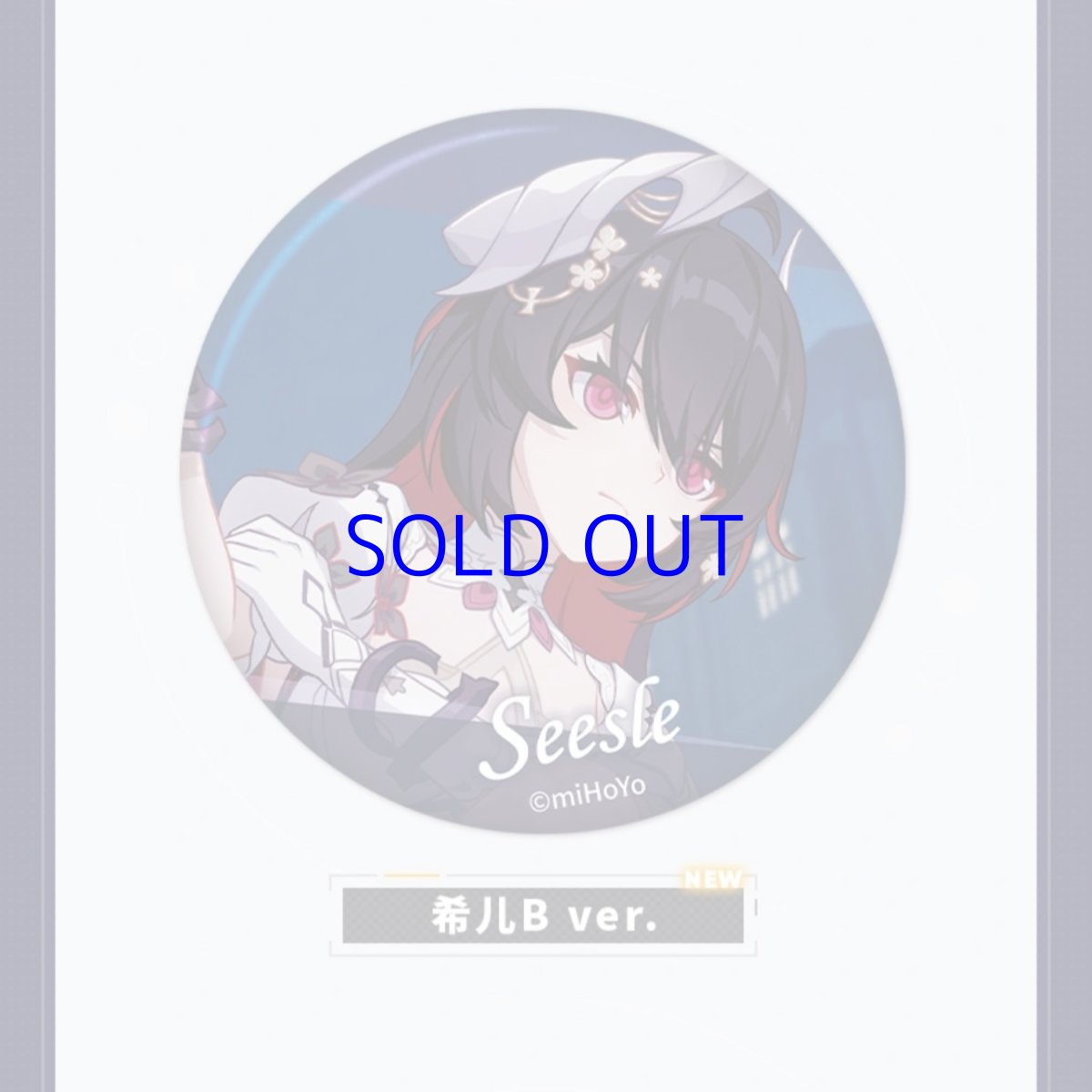 画像8: 【3rd 180pt】崩壊3rd　ゲームCG　缶バッジ　Vol.9　12点セット (8)