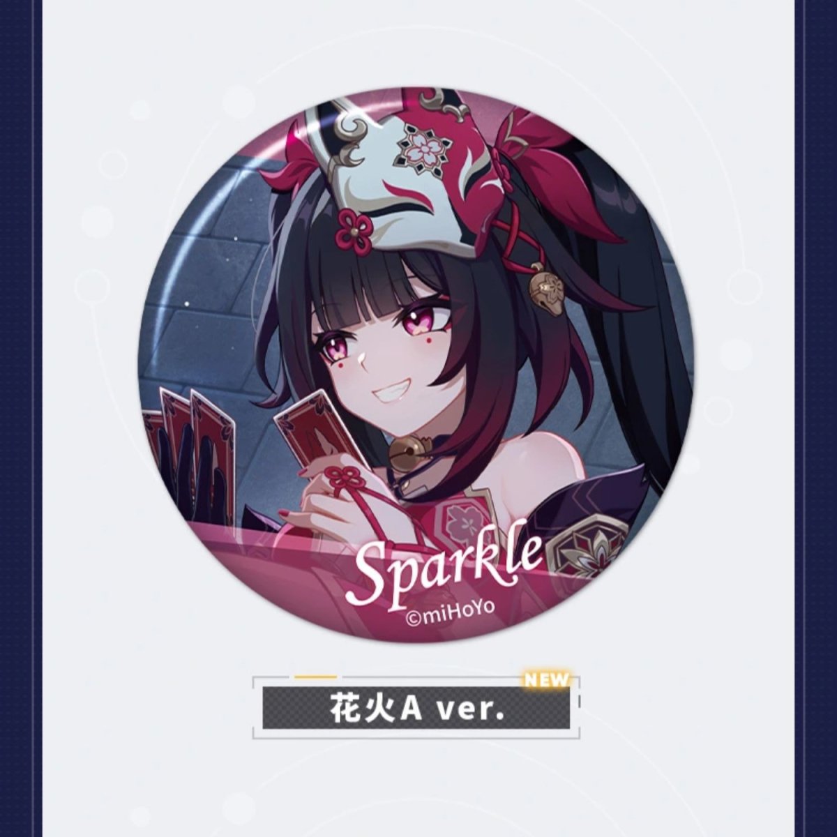 画像9: 【3rd 180pt】崩壊3rd　ゲームCG　缶バッジ　Vol.9　12点セット (9)