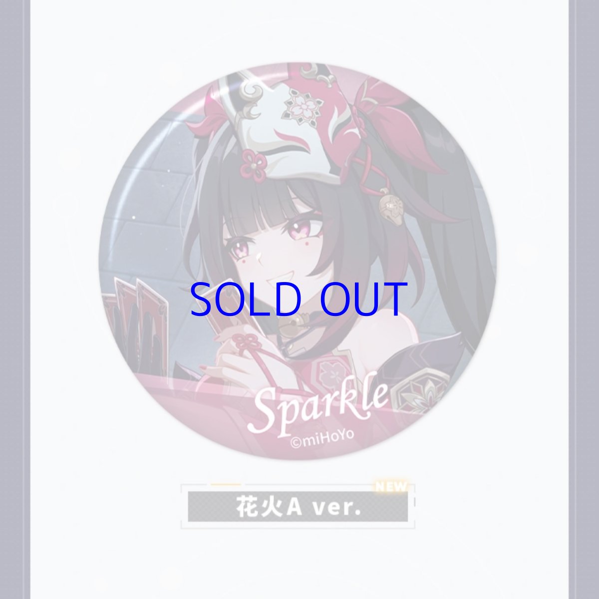 画像9: 【3rd 180pt】崩壊3rd　ゲームCG　缶バッジ　Vol.9　12点セット (9)