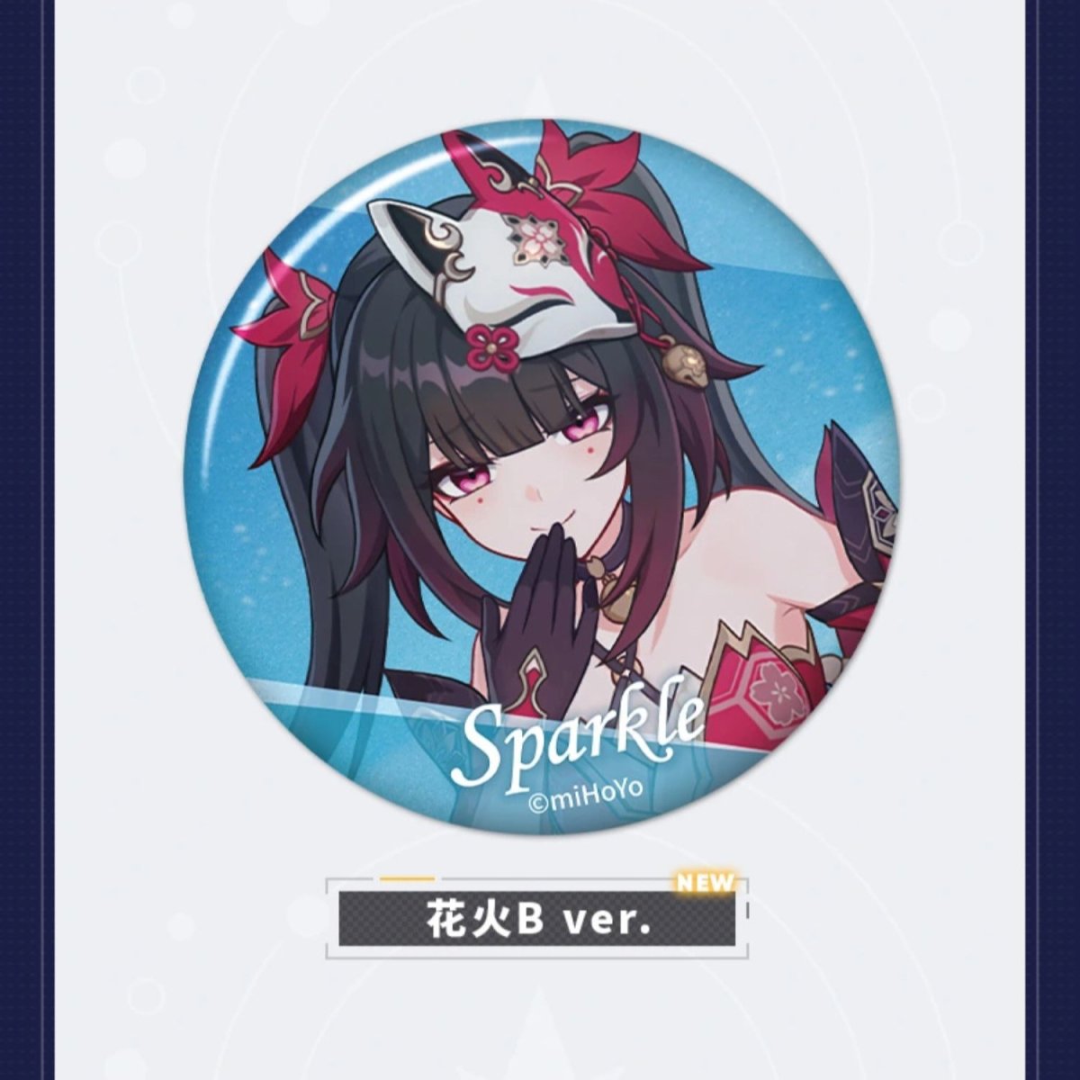 画像10: 【3rd 180pt】崩壊3rd　ゲームCG　缶バッジ　Vol.9　12点セット (10)