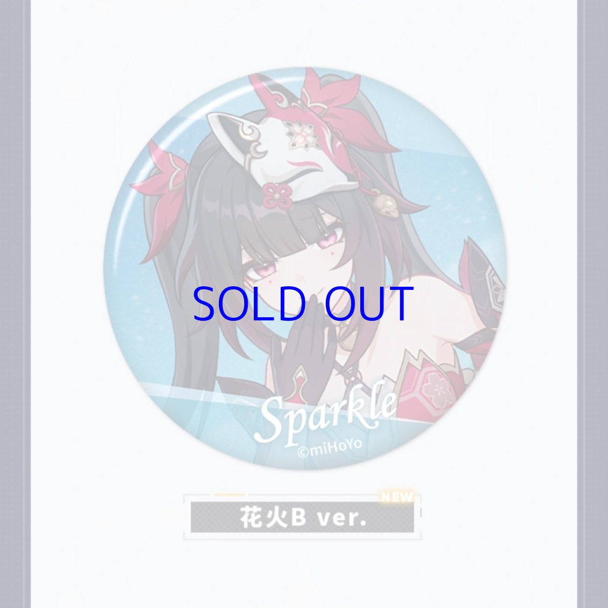 画像10: 【3rd 180pt】崩壊3rd　ゲームCG　缶バッジ　Vol.9　12点セット (10)