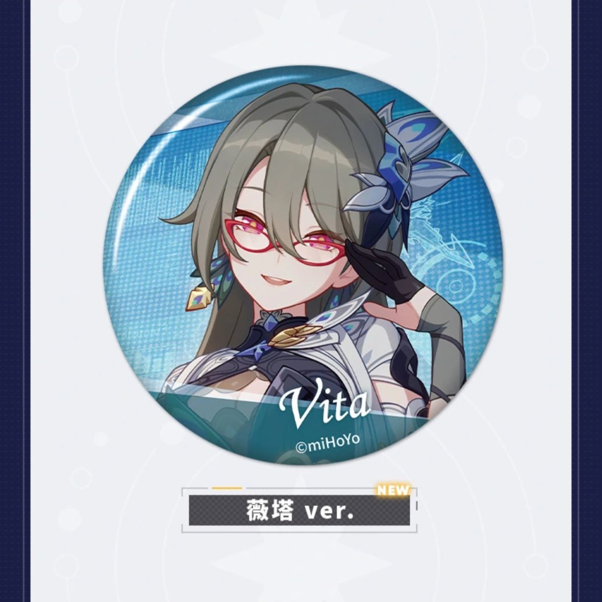 画像11: 【3rd 180pt】崩壊3rd　ゲームCG　缶バッジ　Vol.9　12点セット (11)