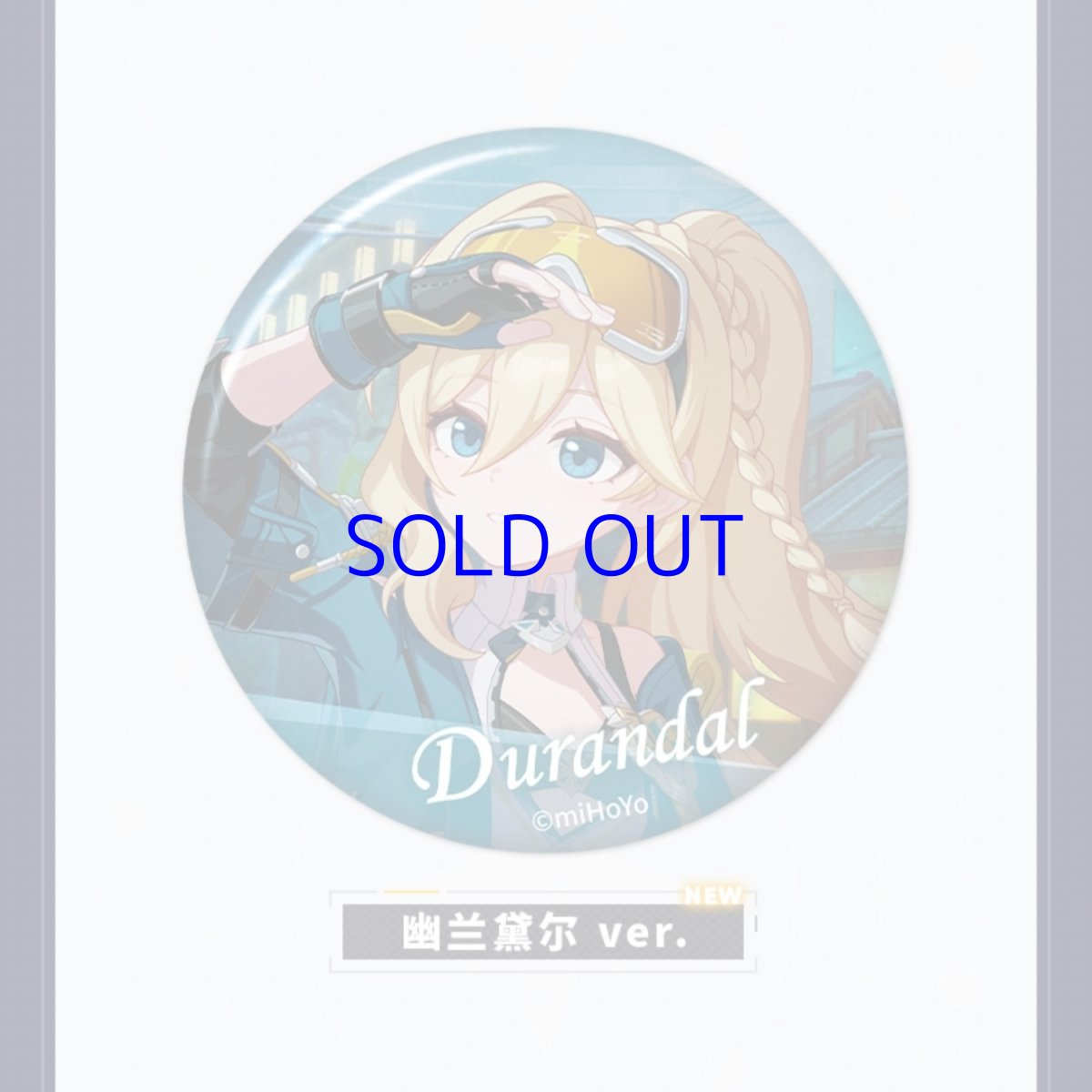 画像12: 【3rd 180pt】崩壊3rd　ゲームCG　缶バッジ　Vol.9　12点セット (12)