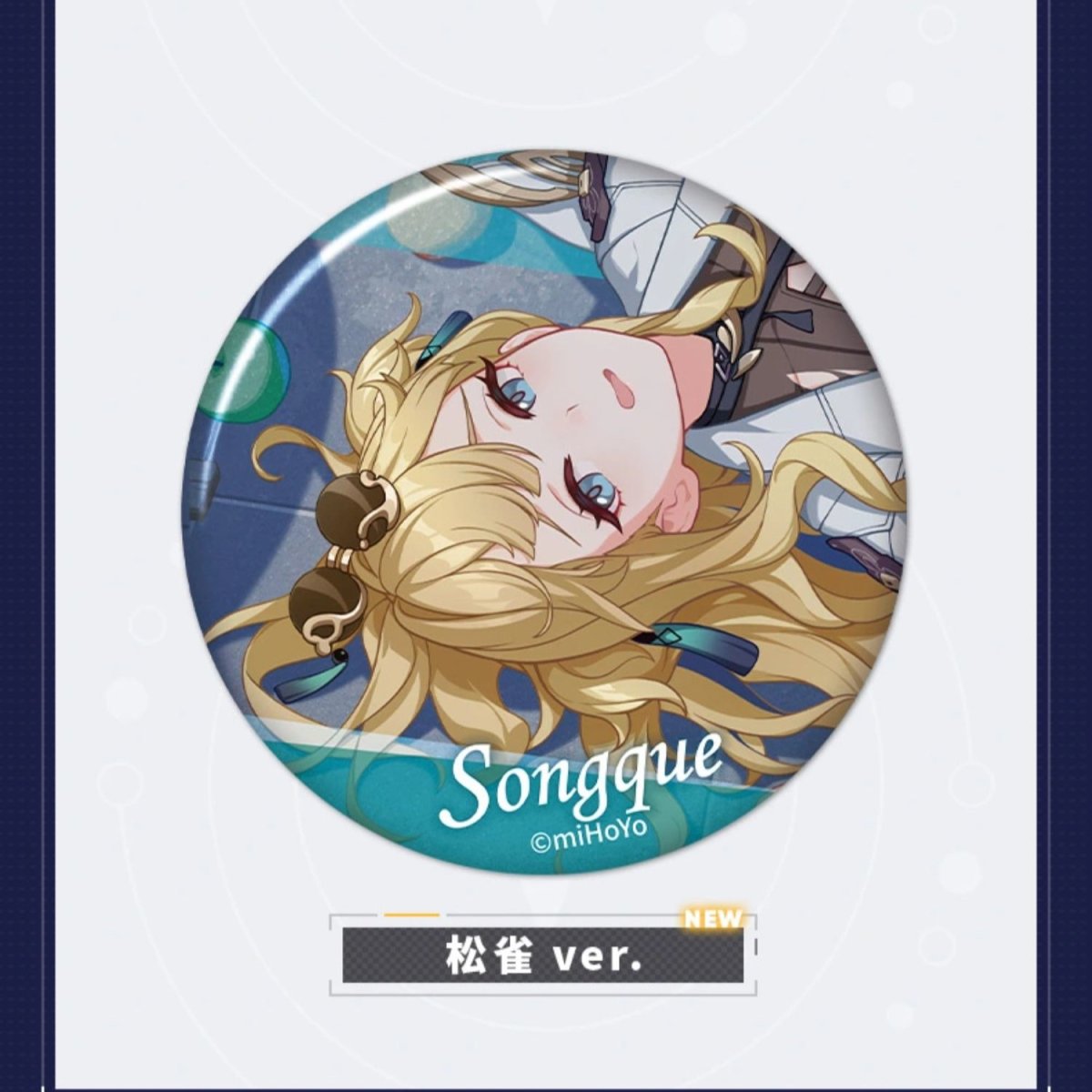 画像13: 【3rd 180pt】崩壊3rd　ゲームCG　缶バッジ　Vol.9　12点セット (13)