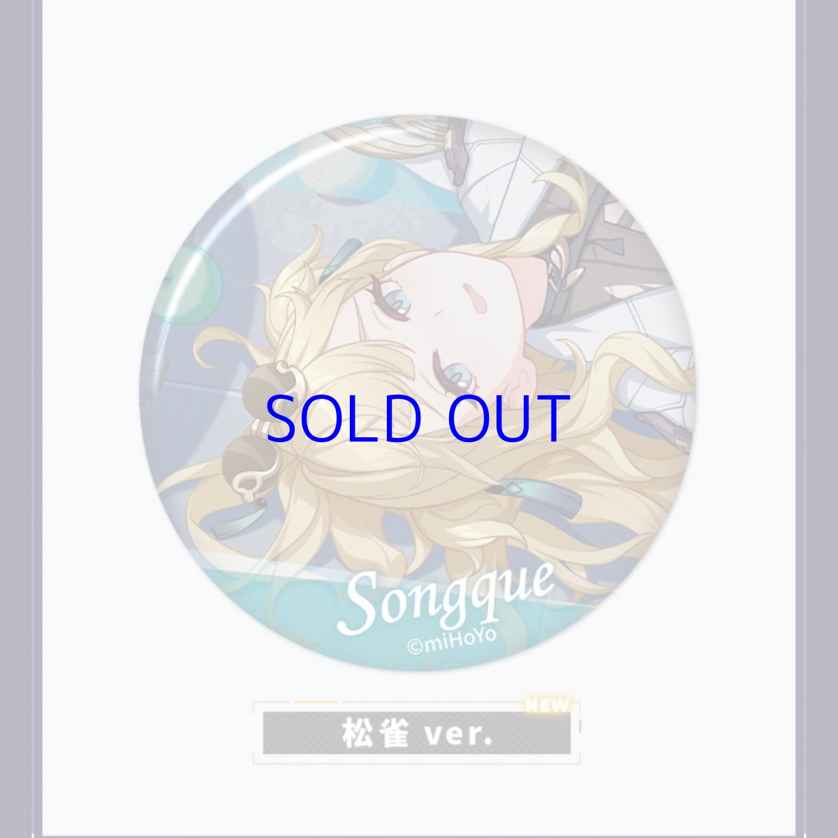 画像13: 【3rd 180pt】崩壊3rd　ゲームCG　缶バッジ　Vol.9　12点セット (13)