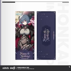 ワタリガラス【予約180日以内】