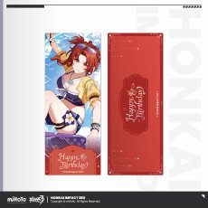 姫子【予約180日以内】