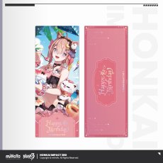 パルドフェリス【予約180日以内】