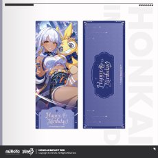 キャロル【予約180日以内】